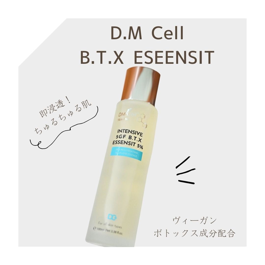 BTXエッセンジット　新品 B.T.Xエッセンジット - Natural Beauty Japan