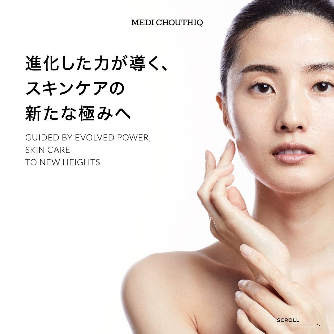MEDI CHOUTHIQ フェイスマスク 10包入り 公式】CHAMELEON フェイスコルセット 炭酸パック | MEDI CHOUTHIQ 公式