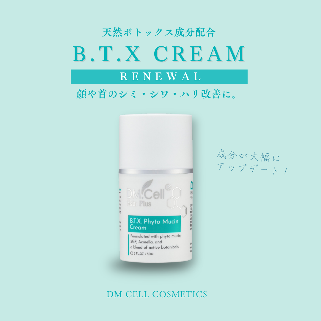 DM CELL B.T.X エッセンジット 2本セット B.T.X.エッセンジット（化粧水）